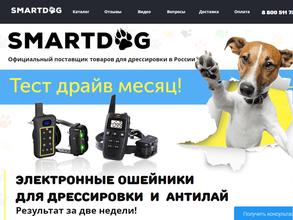 Smartdog