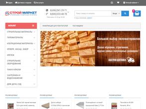 Строймаркет