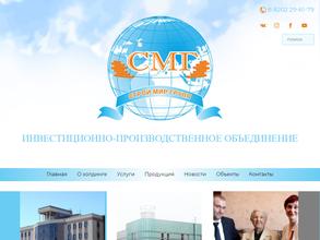 ГК Строймиргрупп