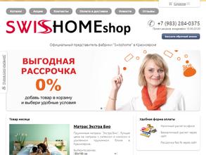 SwissHomeShop