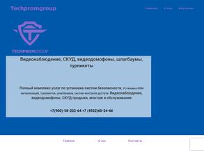 ТехПромГруп