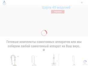 Термосфера