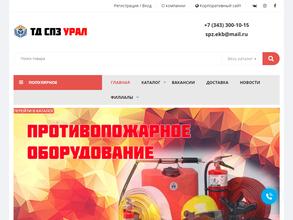 РусьРегионКомплект