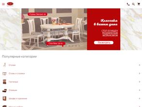 Ютамебель шоп