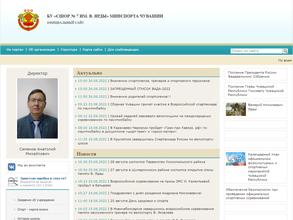 Центр развития маунтинбайка в Чебоксары