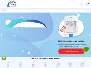 Водакулершоп