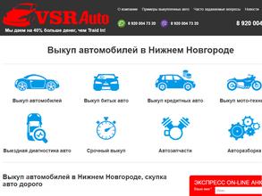Vsr Auto