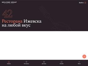 Нино играет в домино