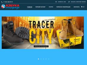 ПКФ Промтех