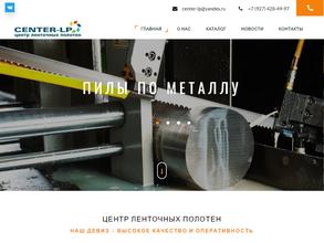 Центр ленточных полотен