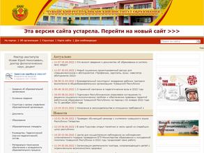 Народная школа