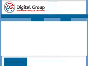 Digital group в Москва