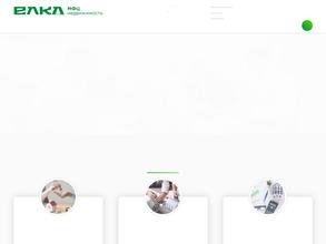 Елка МФЦ недвижимость