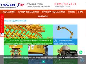 СПЕЦСЕРВИС