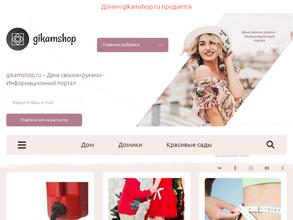 Гибкий камень