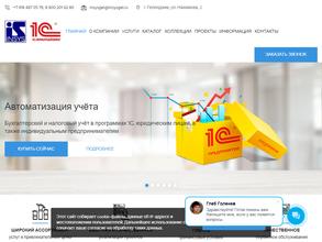 Информационные системы