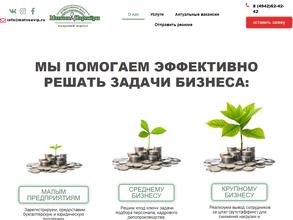 Матвеев и партнёры