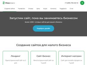 Megagroup.ru