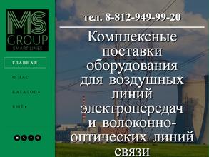 МС Групп