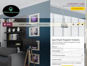 Архитектор бизнеса