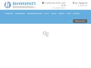 ВНИИ комбикормовой промышленности в Воронеж