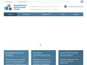 Объединенная Нефтегазовая Группа