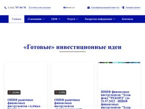 Рекорд капитал