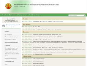 Россельхозцентр