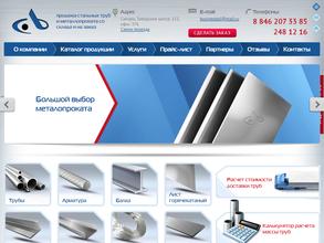 БИЗНЕССТАЛЬ