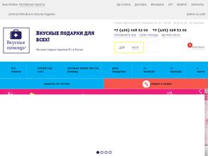 Дари эмоции