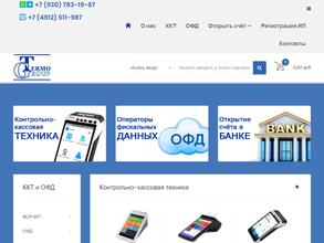 Термо-групп