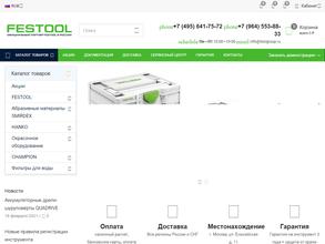 Festool