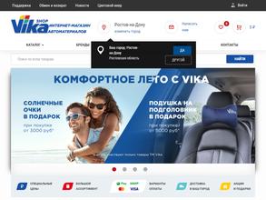 Центр автоэмали и автостекла