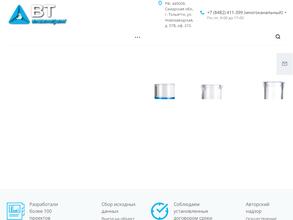 Высокие технологии инжиниринг