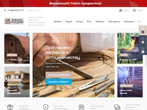 ЯРМАРКА ВЛАДИМИРСКИХ МАСТЕРОВ