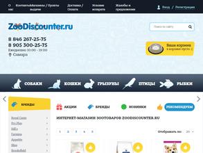 ZooDiscounter.ru