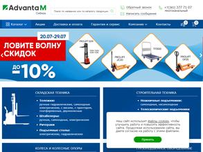 Адванта-М Сибирь