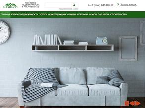 Альтаир КМВ