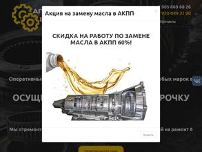 Агрегат сервис