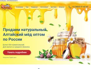 Пчелоцентр