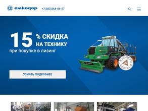 Амкодор-Сибирь