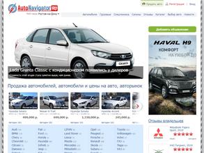 Autonavigator.ru