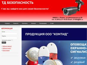 ТД Безопасность