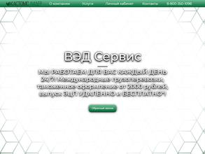 КАСТОМС ЛИДЕР