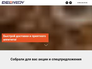 Лидер групп