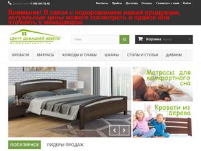 Центр домашней мебели