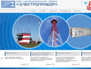 Владимирский завод