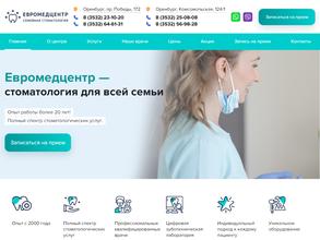 Евромедцентр