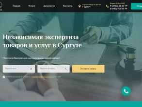 Вектор Групп