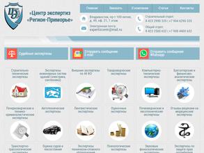 РЕГИОН-ПРИМОРЬЕ